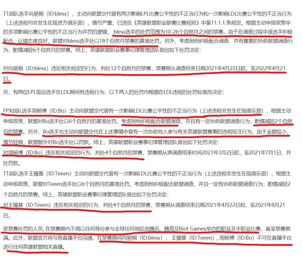 戒备:2025今晚澳门开特,2025,警惕虚假宣传-全面释义、解释与落实