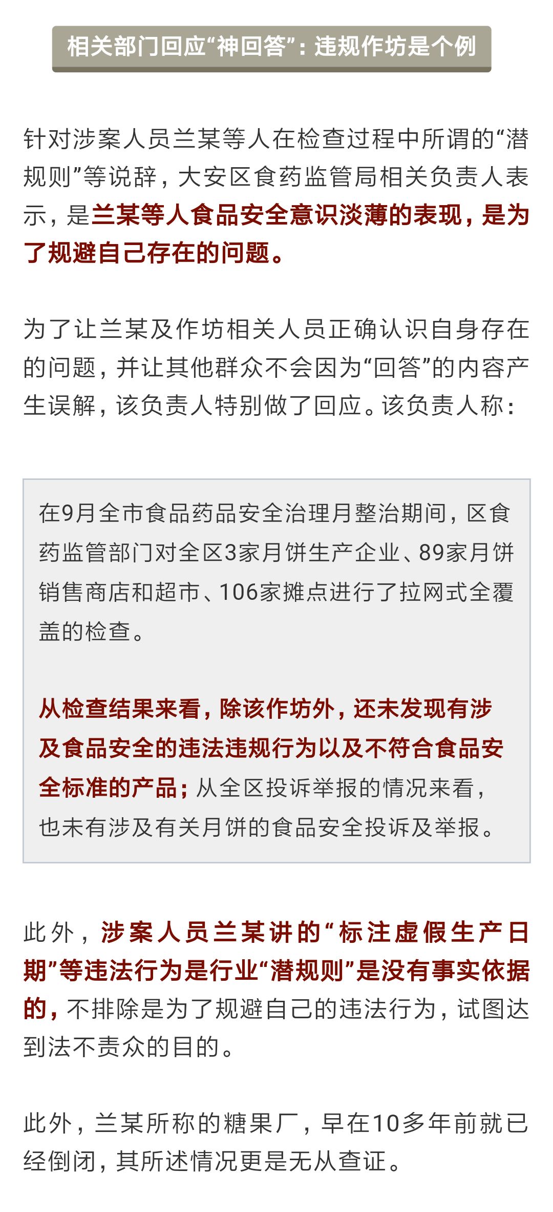不可信:澳门一码一肖一特一中‘1‘警惕虚假宣传、全面解答与解释